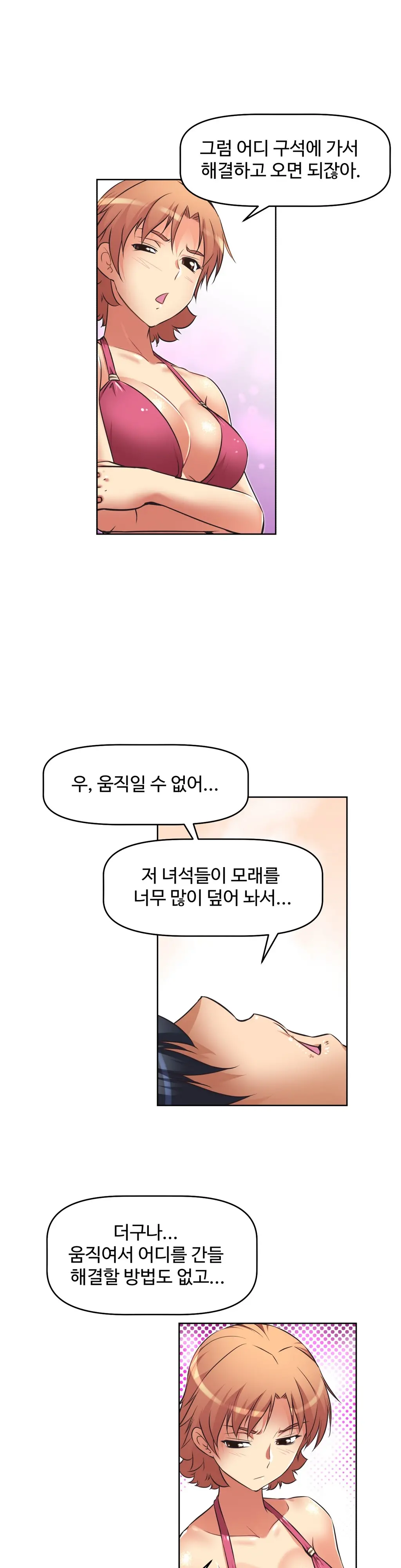 웹툰 이미지 456