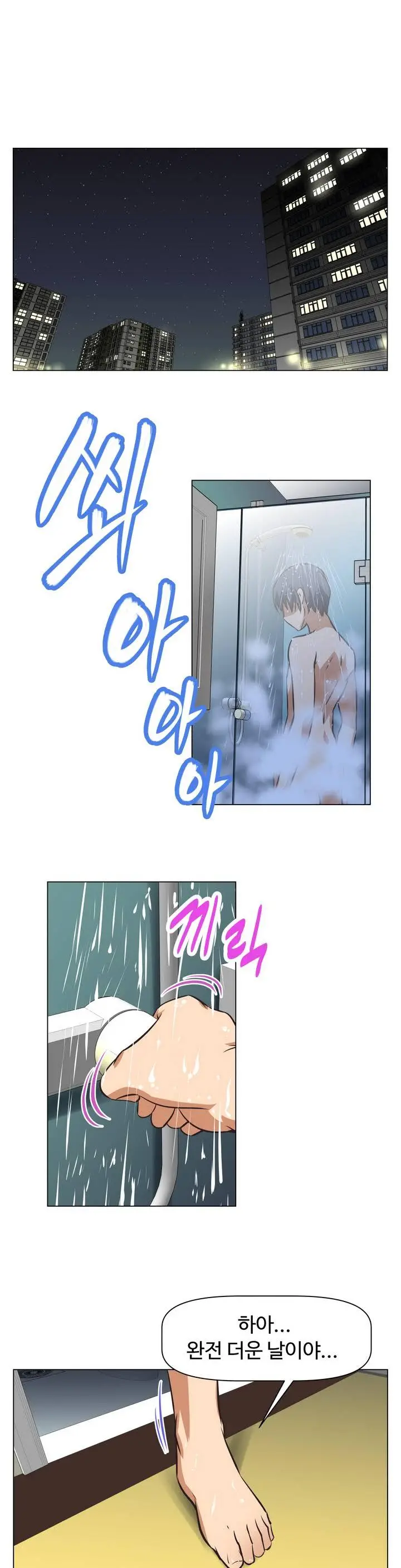 웹툰 이미지 26