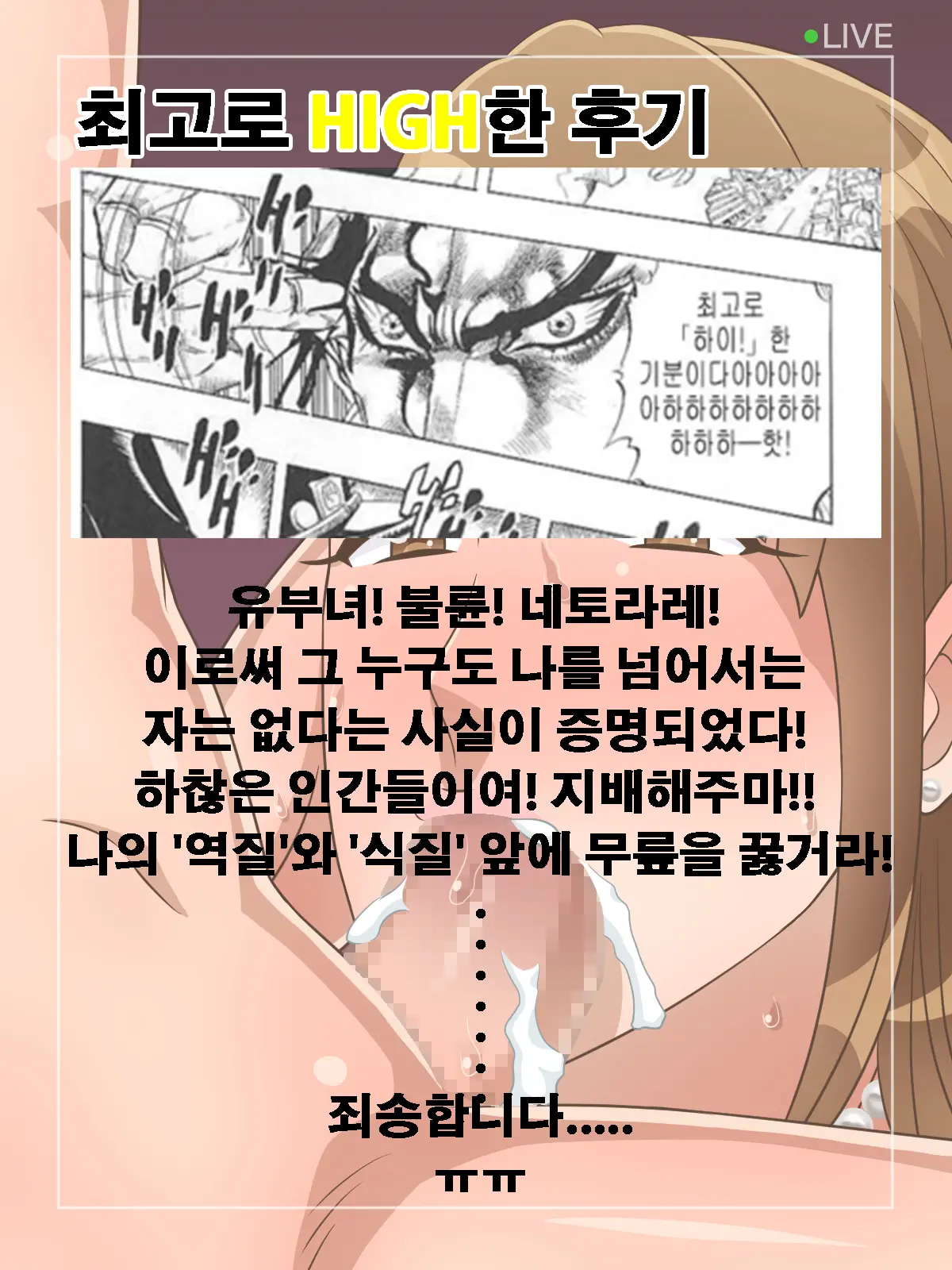 웹툰 이미지 39