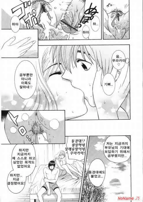웹툰 이미지 42