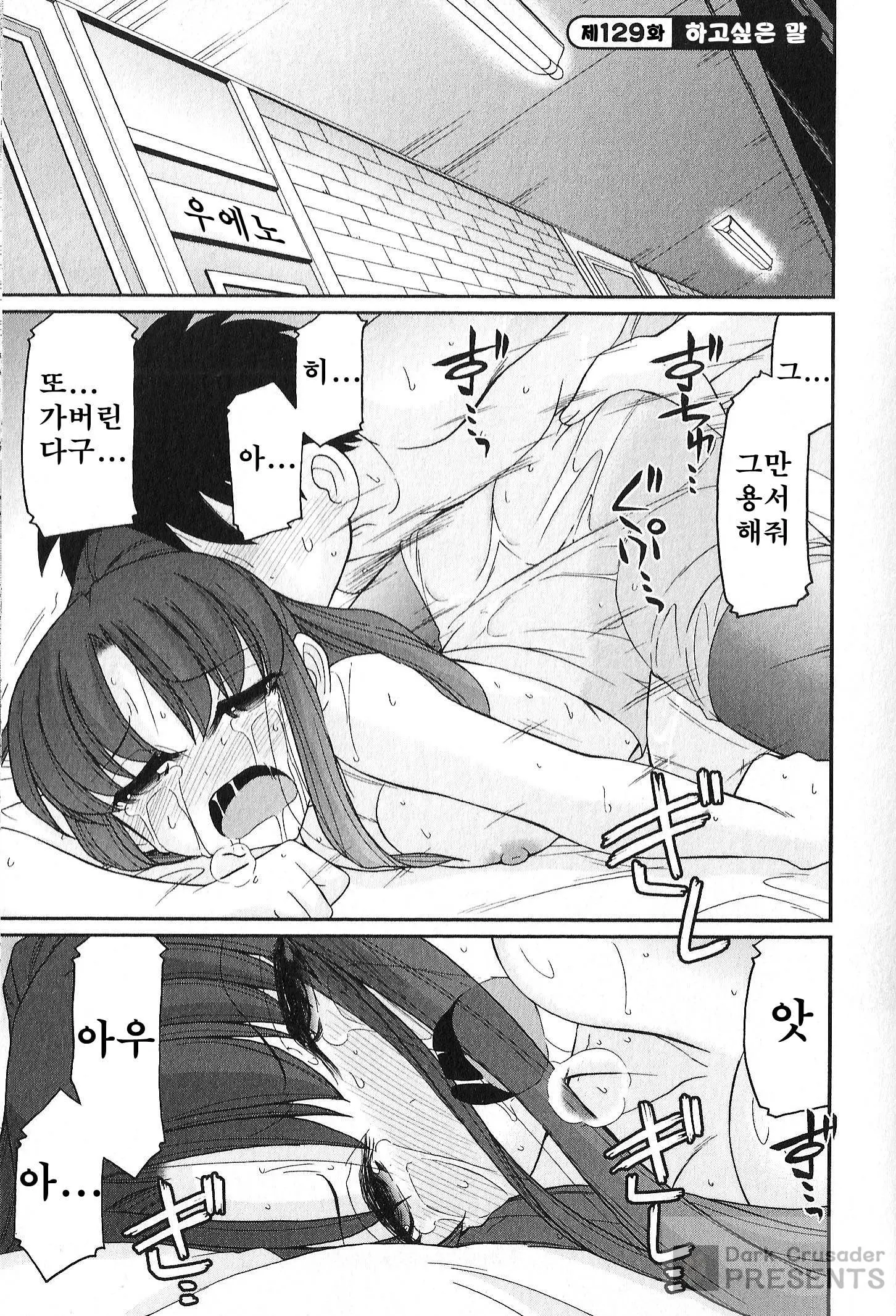 웹툰 이미지 67