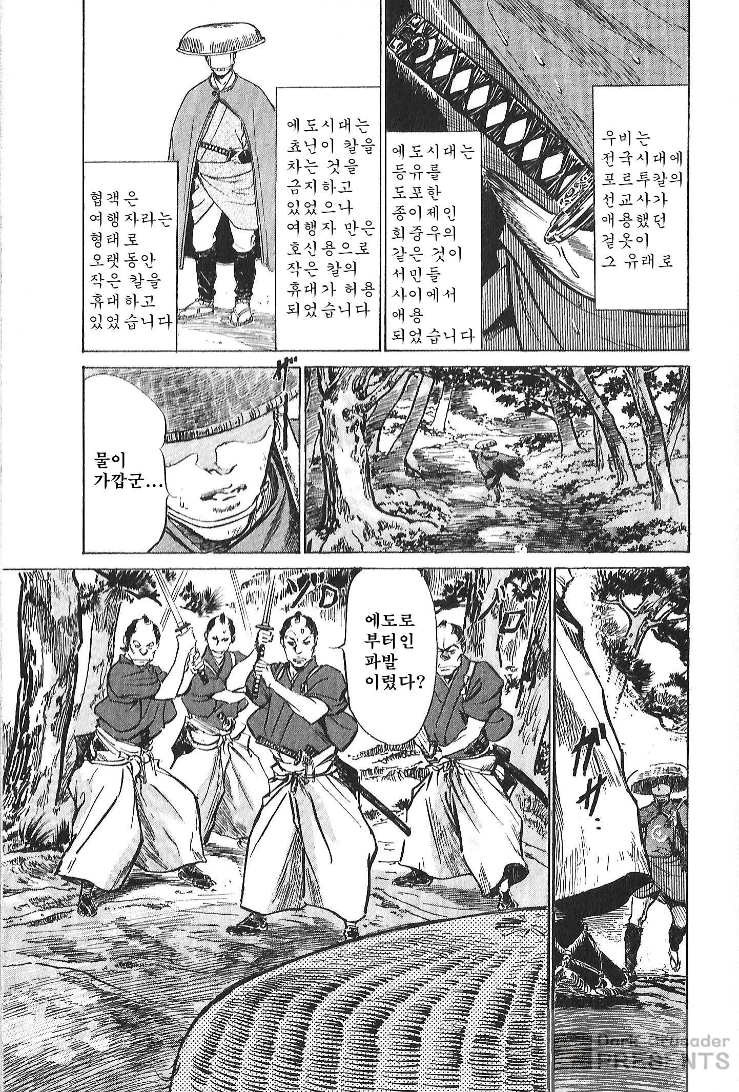 웹툰 이미지 128