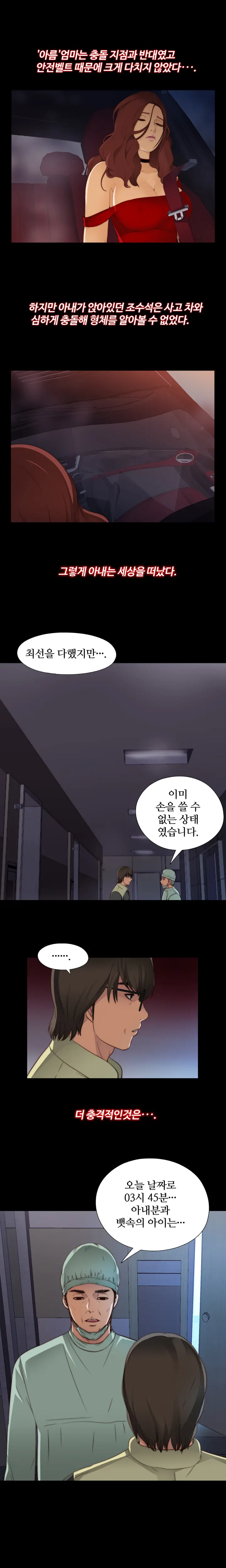 웹툰 이미지 102