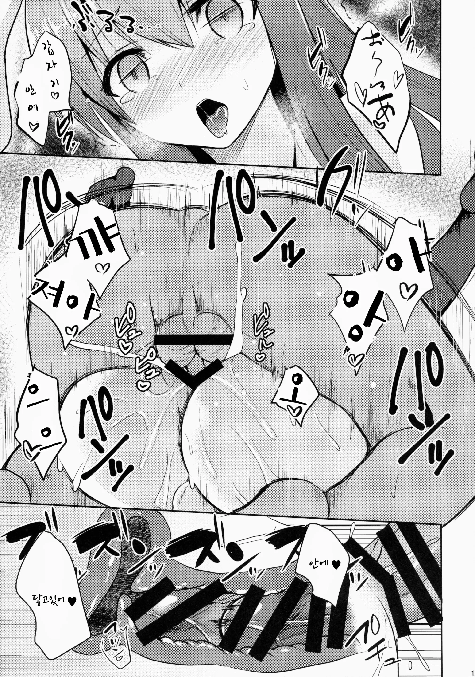 웹툰 이미지 10