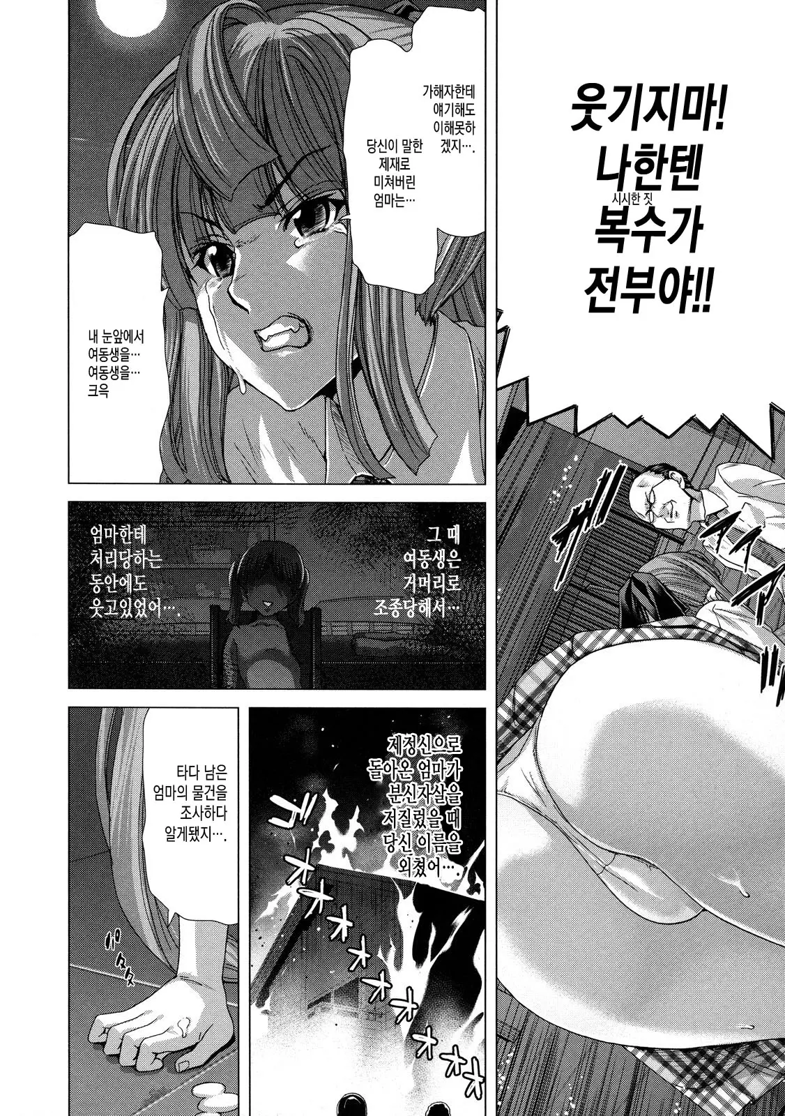 웹툰 이미지 143