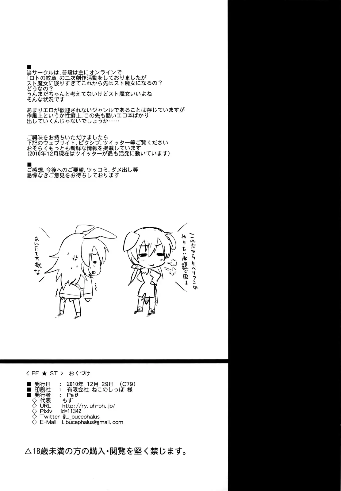 웹툰 이미지 25