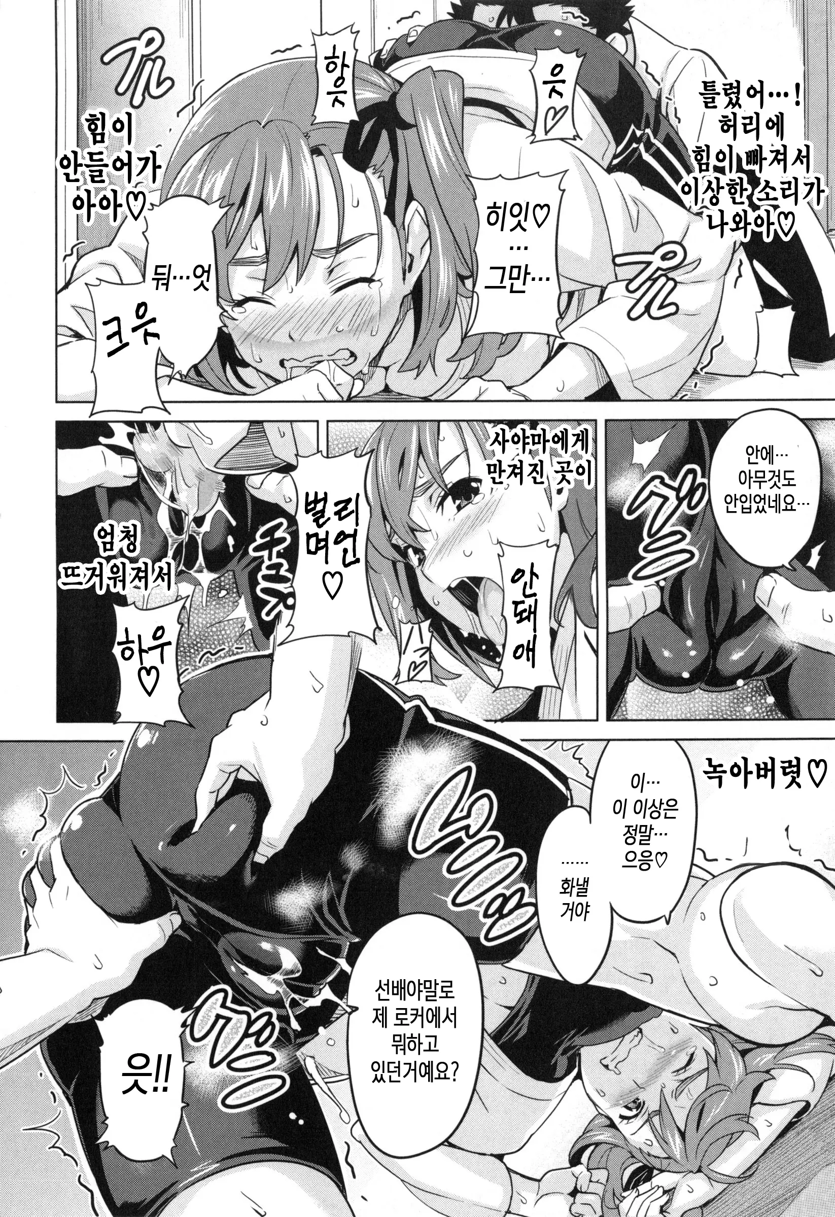 웹툰 이미지 169