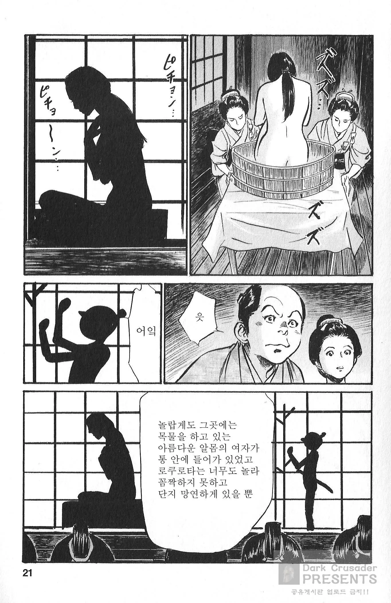 웹툰 이미지 17