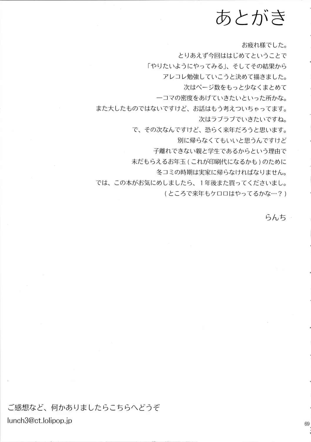 웹툰 이미지 69