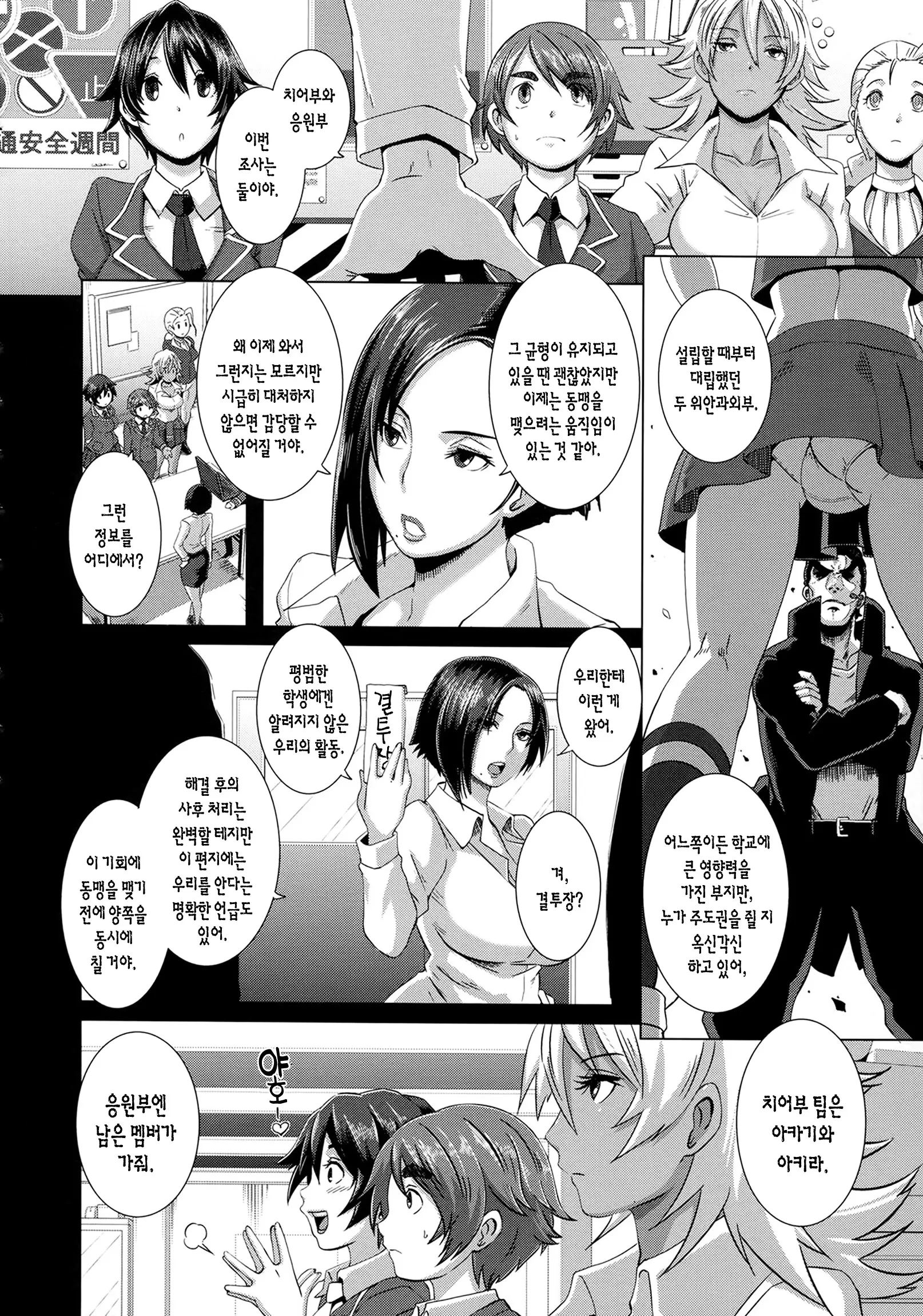 웹툰 이미지 84
