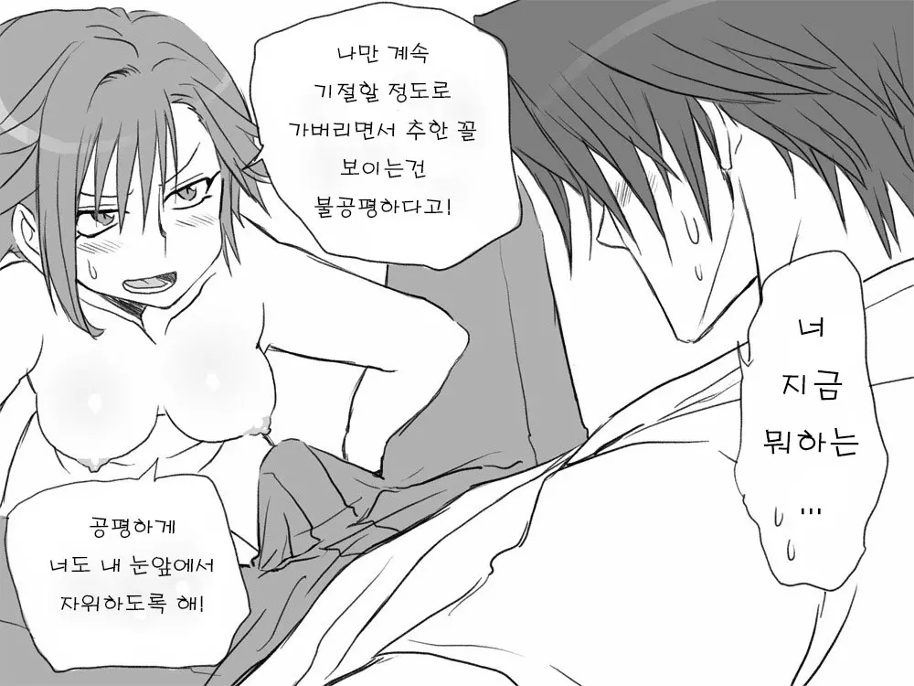 웹툰 이미지 14