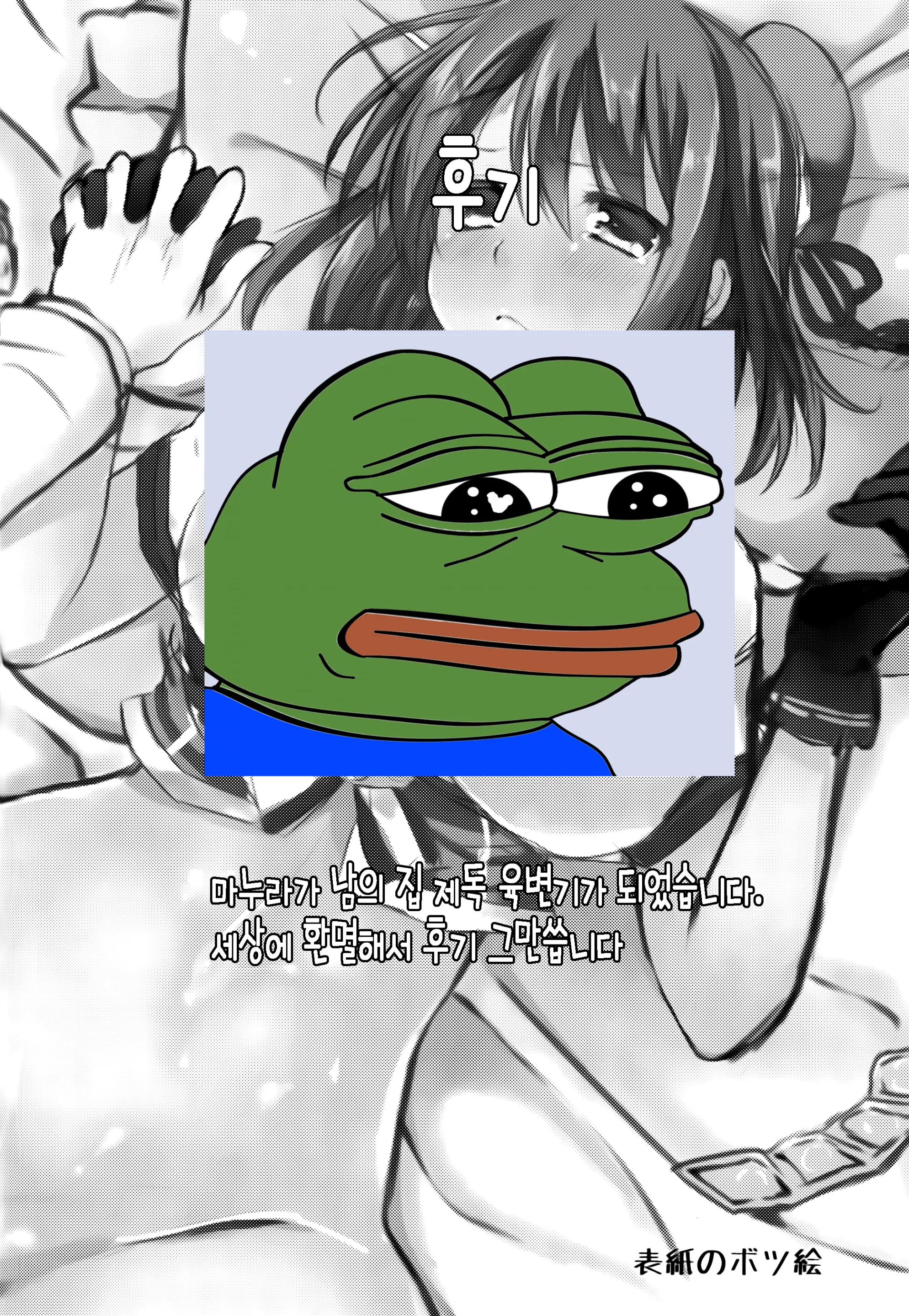웹툰 이미지 22