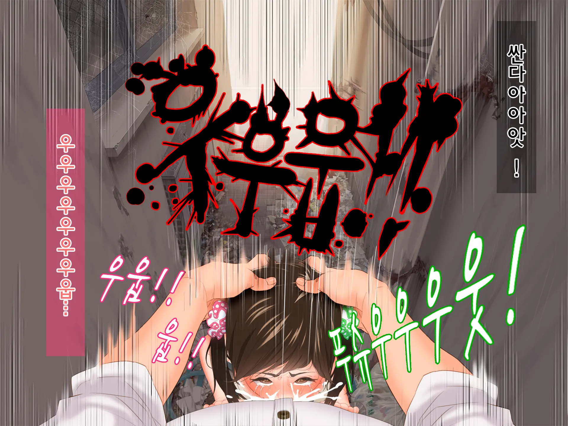 웹툰 이미지 51