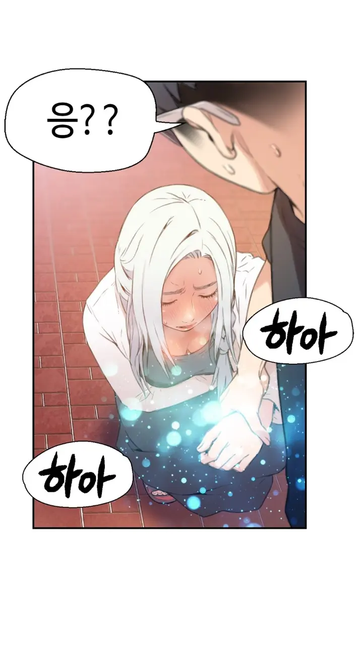 웹툰 이미지 243