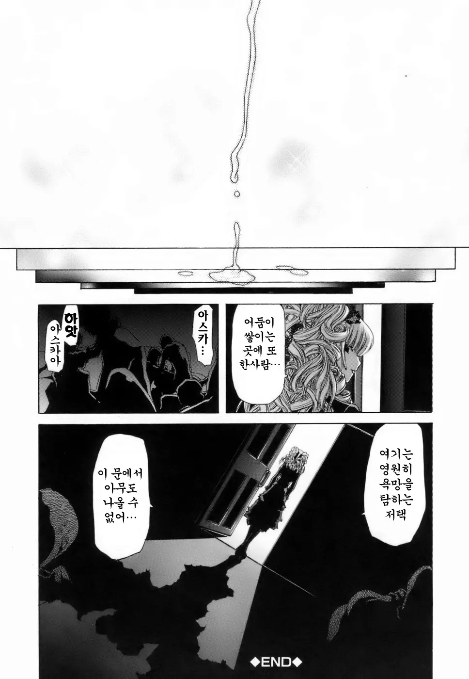웹툰 이미지 195