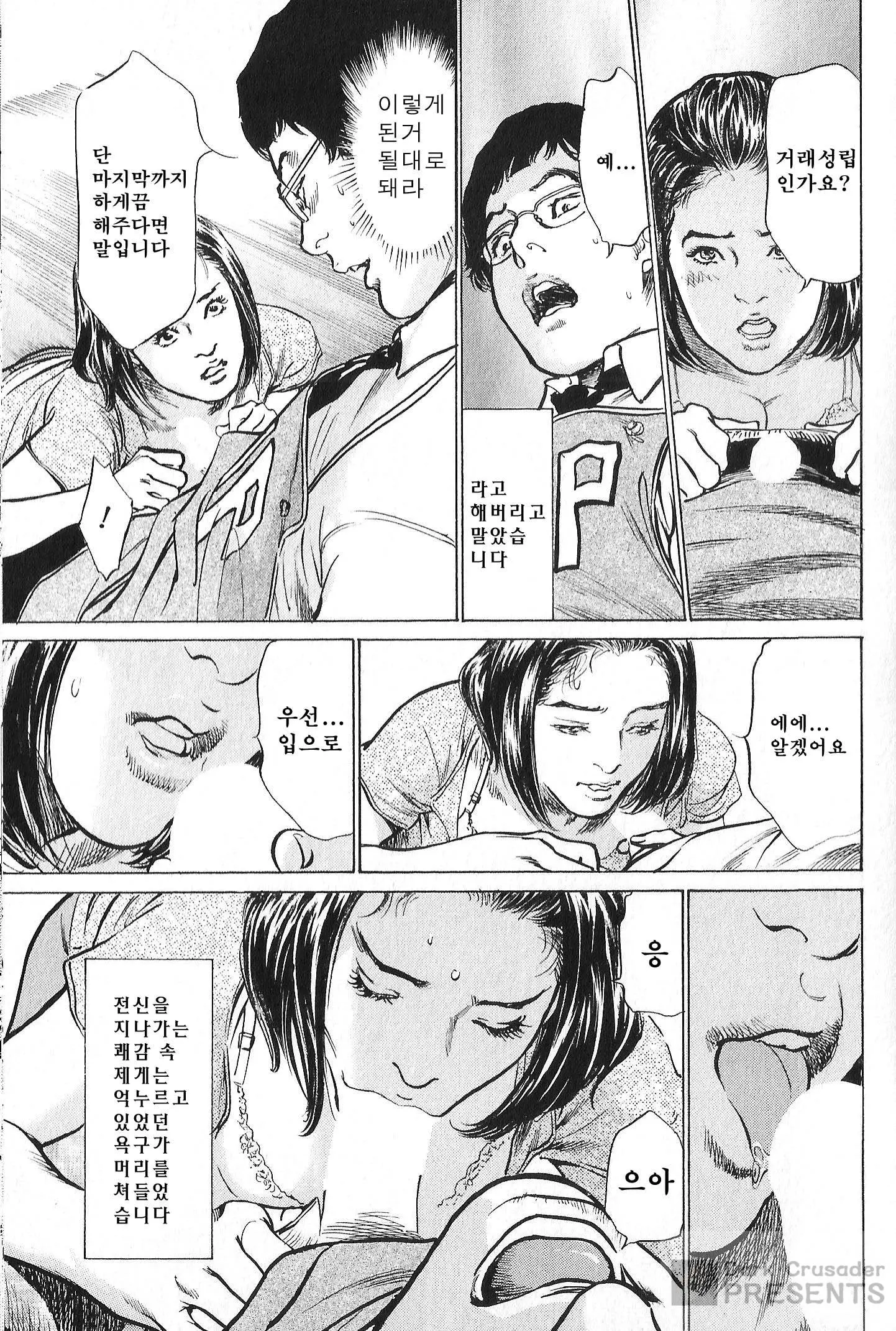 웹툰 이미지 122