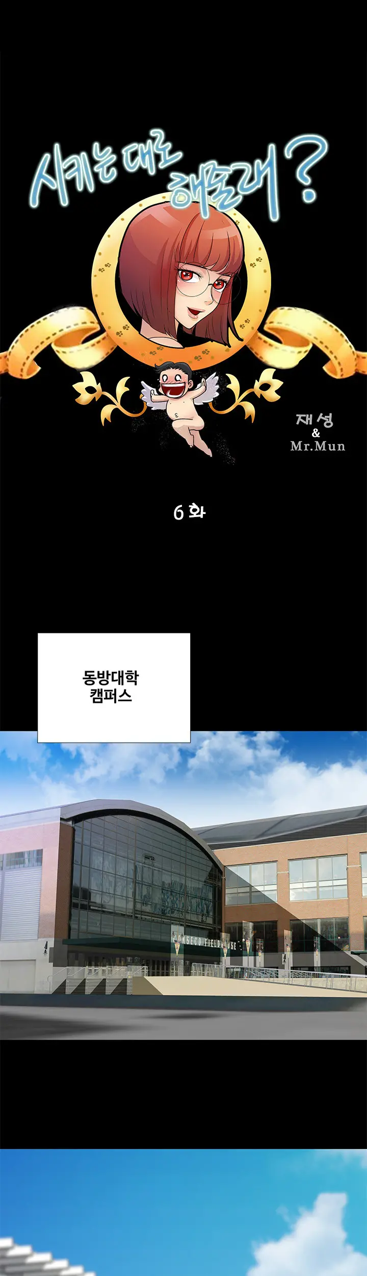 웹툰 이미지 79