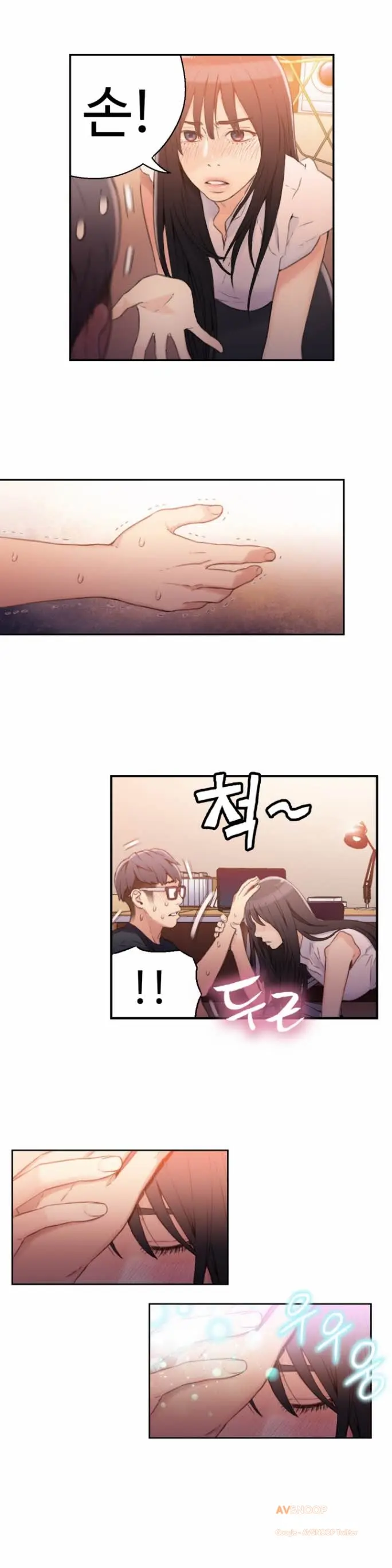 웹툰 이미지 381