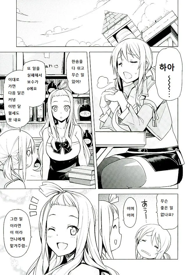 웹툰 이미지 23
