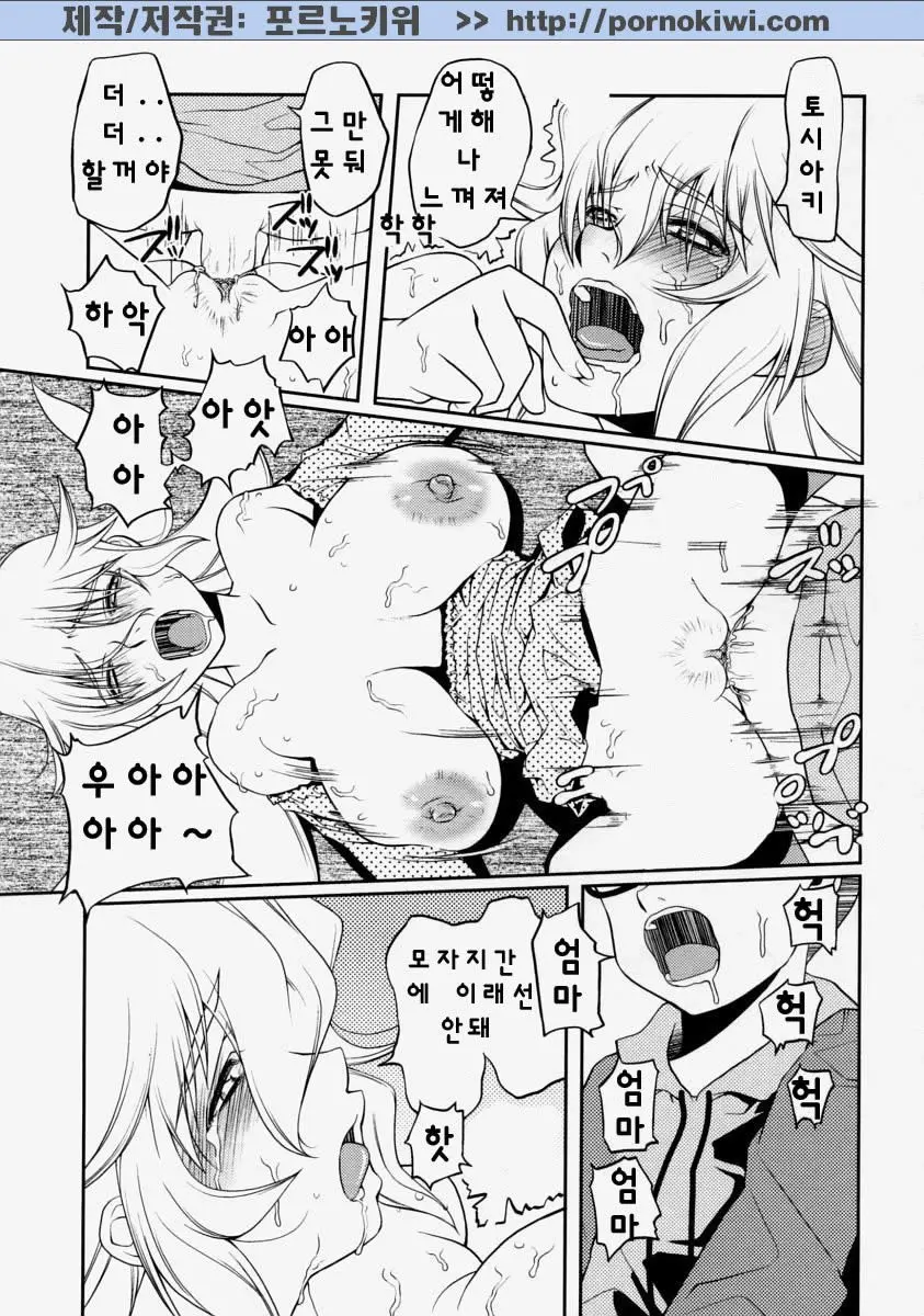 웹툰 이미지 72