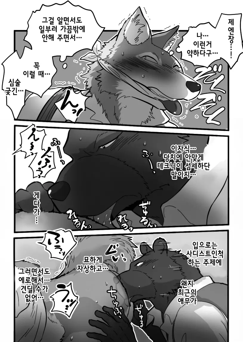 웹툰 이미지 24