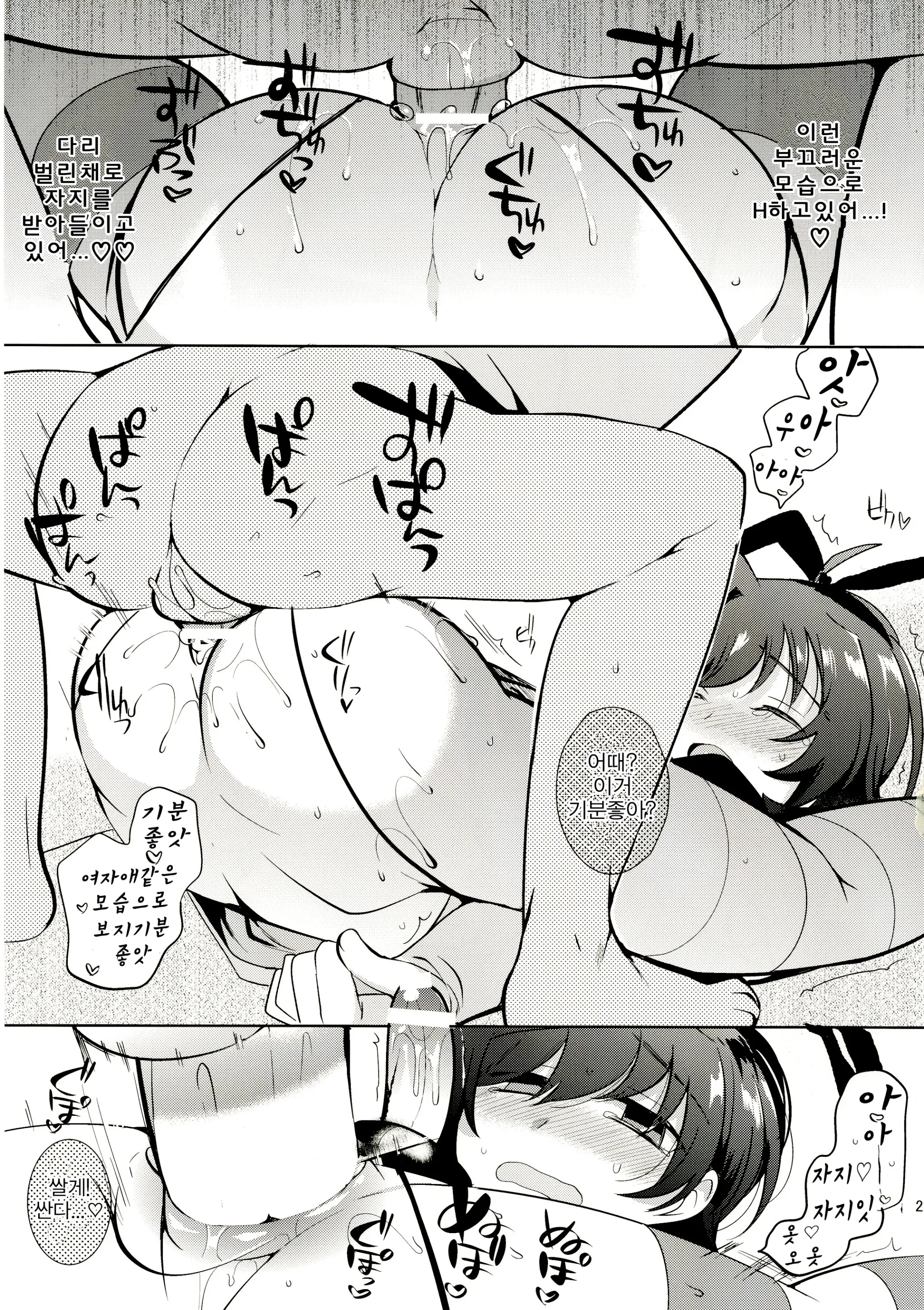 웹툰 이미지 23