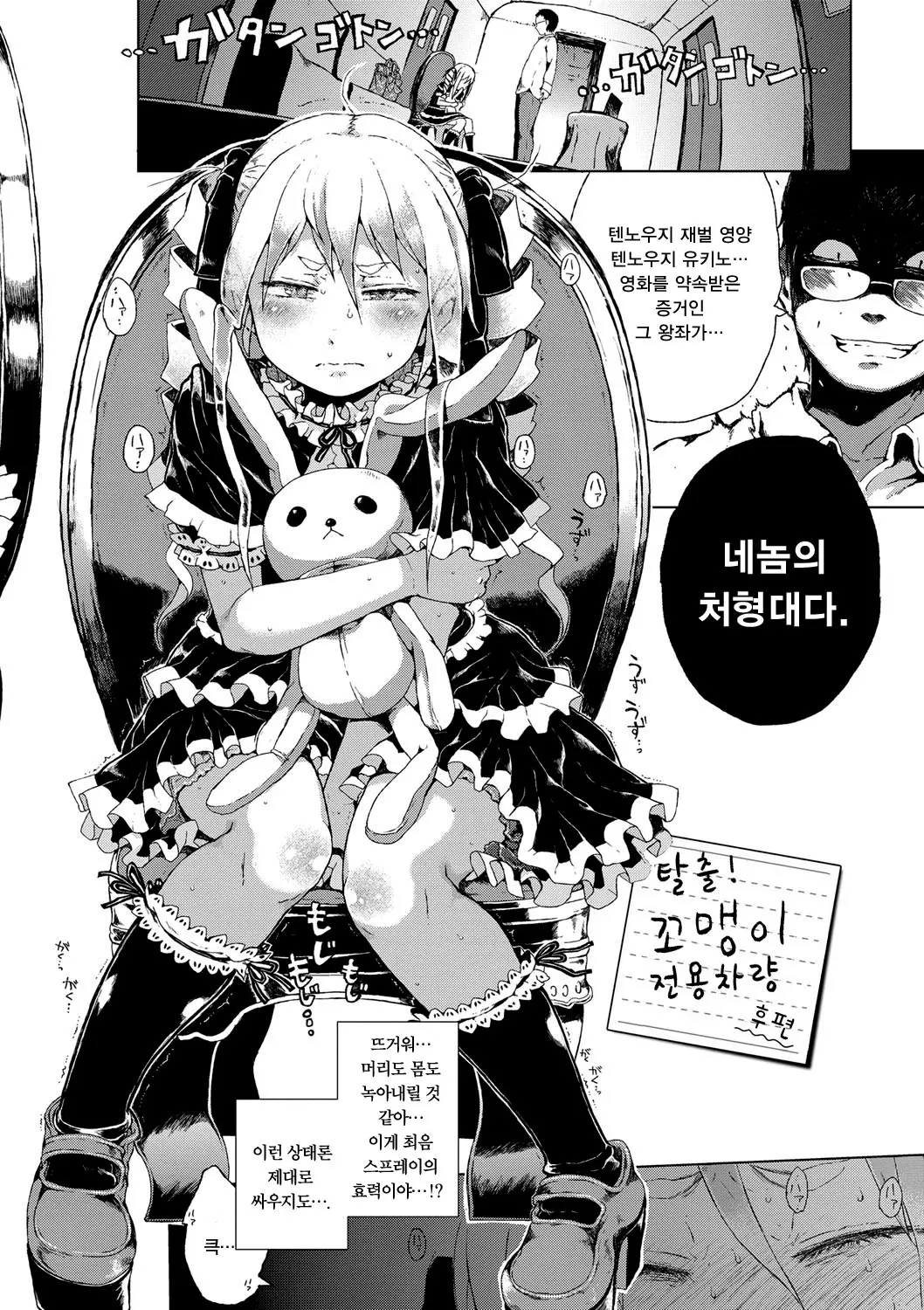 웹툰 이미지 70