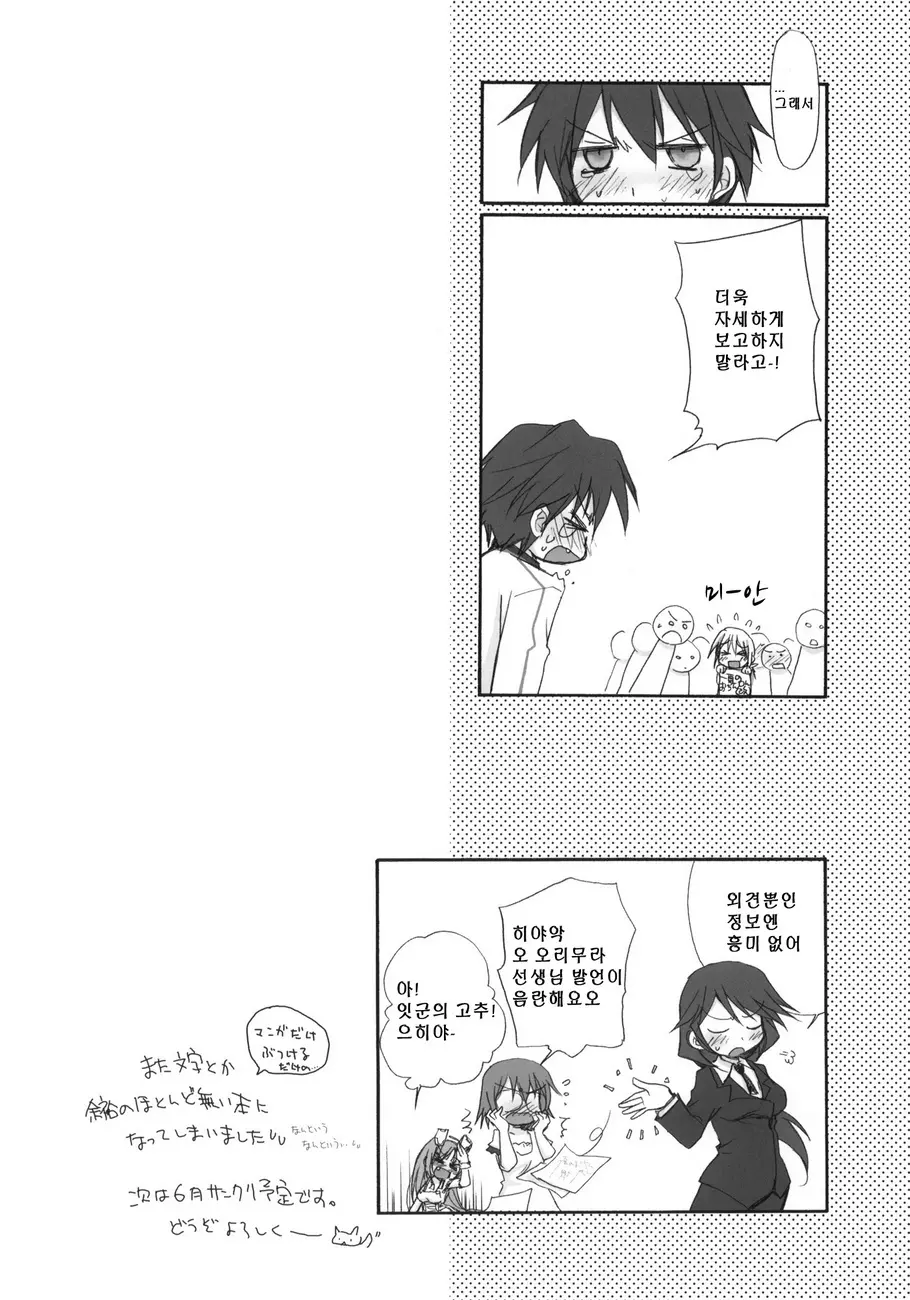웹툰 이미지 24