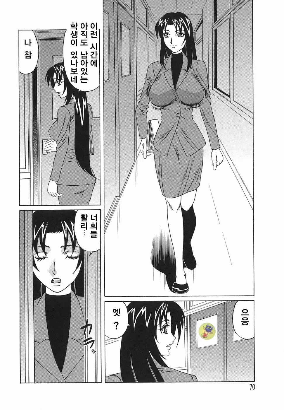 웹툰 이미지 68