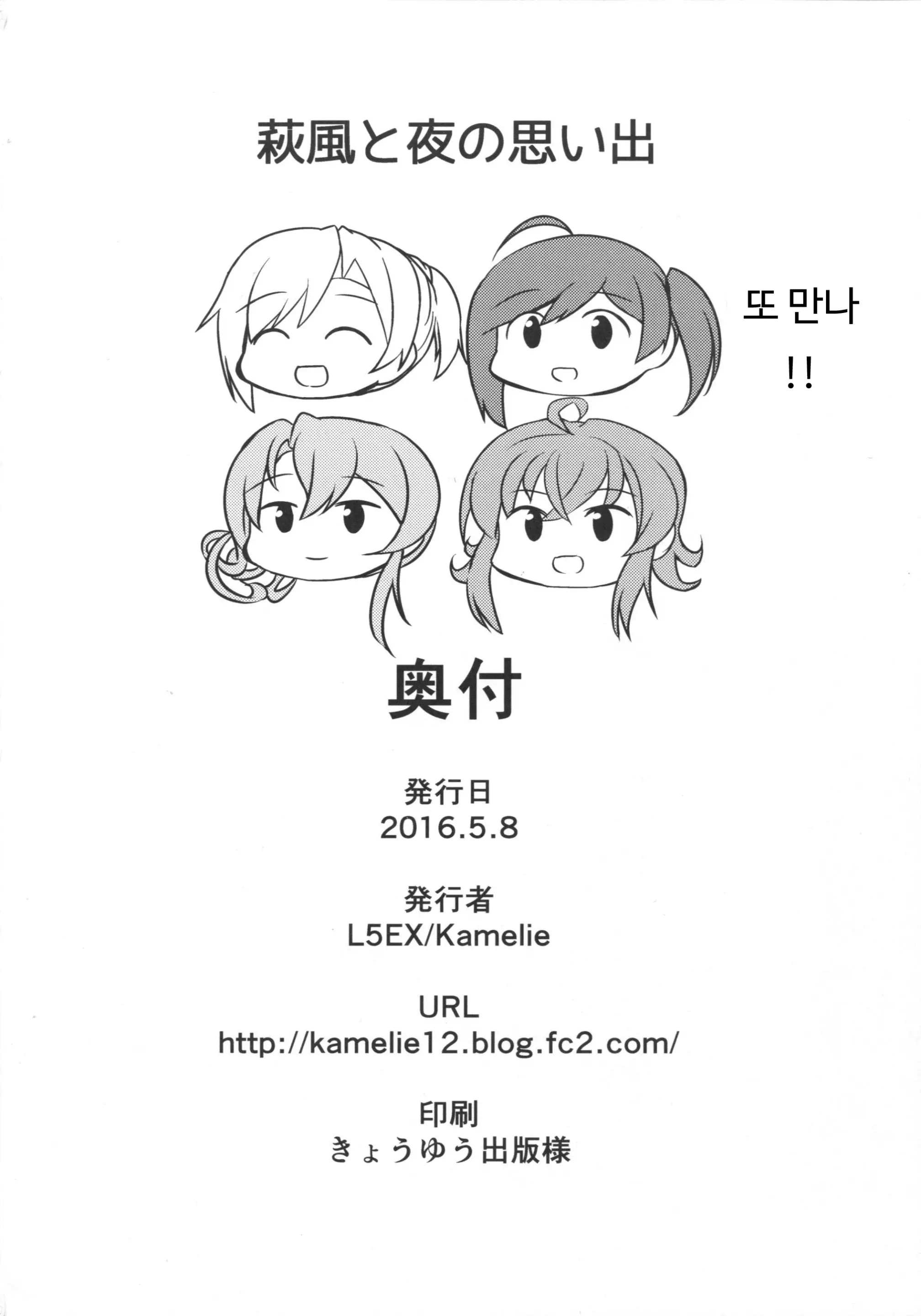 웹툰 이미지 28