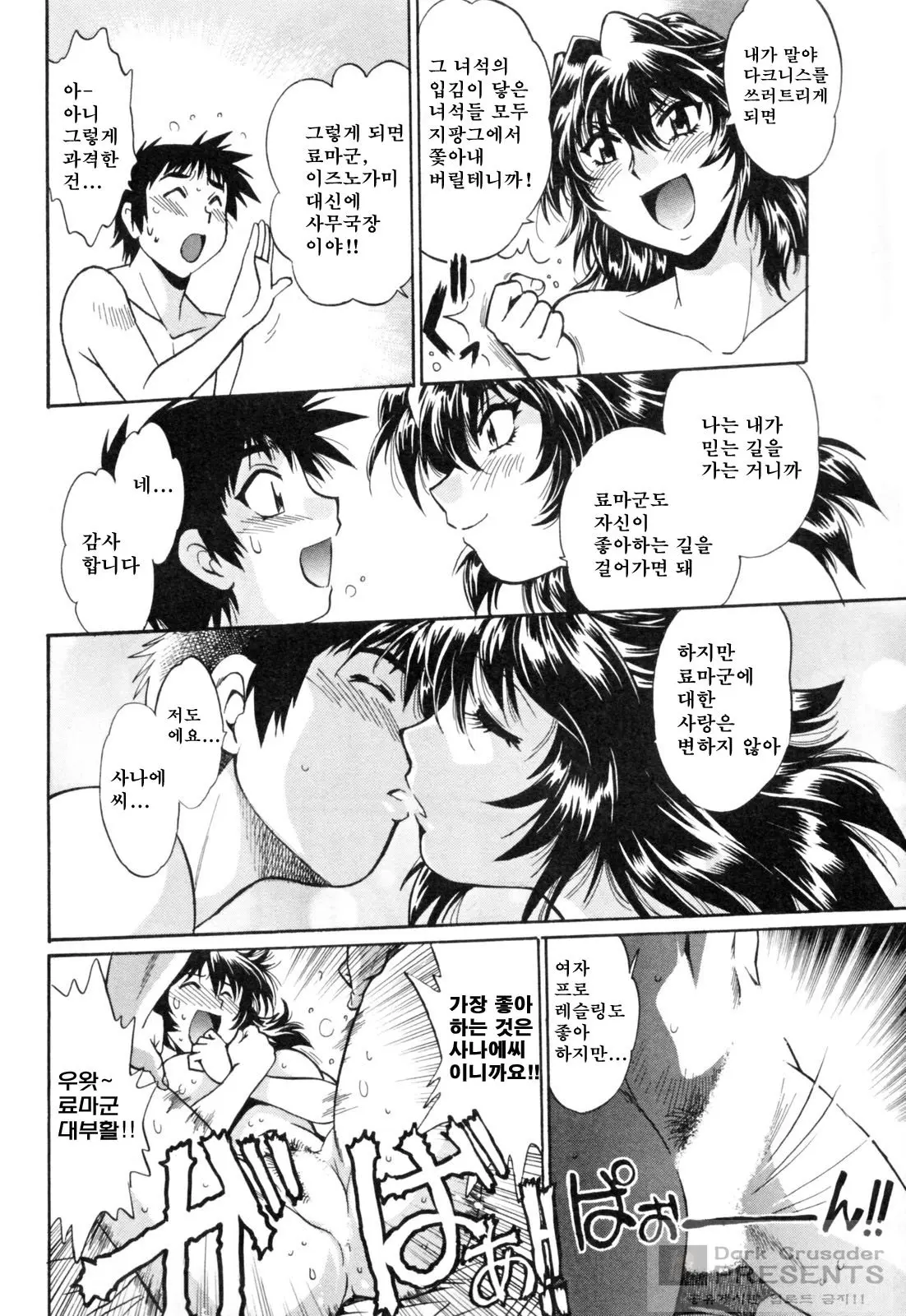웹툰 이미지 226