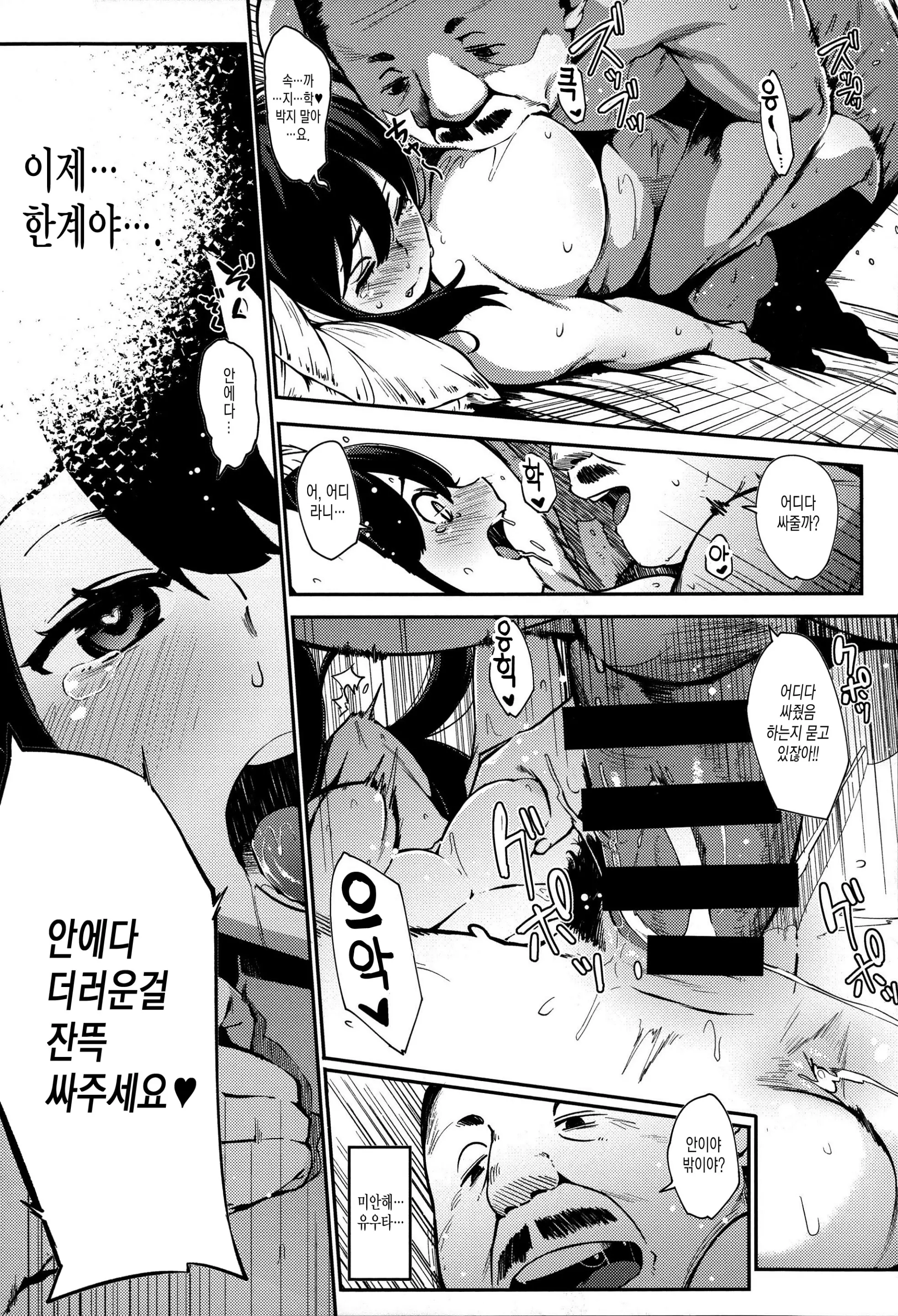 웹툰 이미지 107