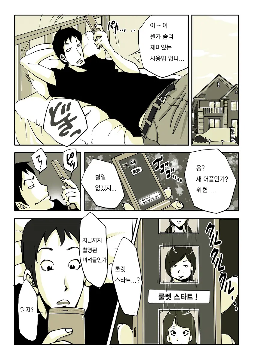 웹툰 이미지 26