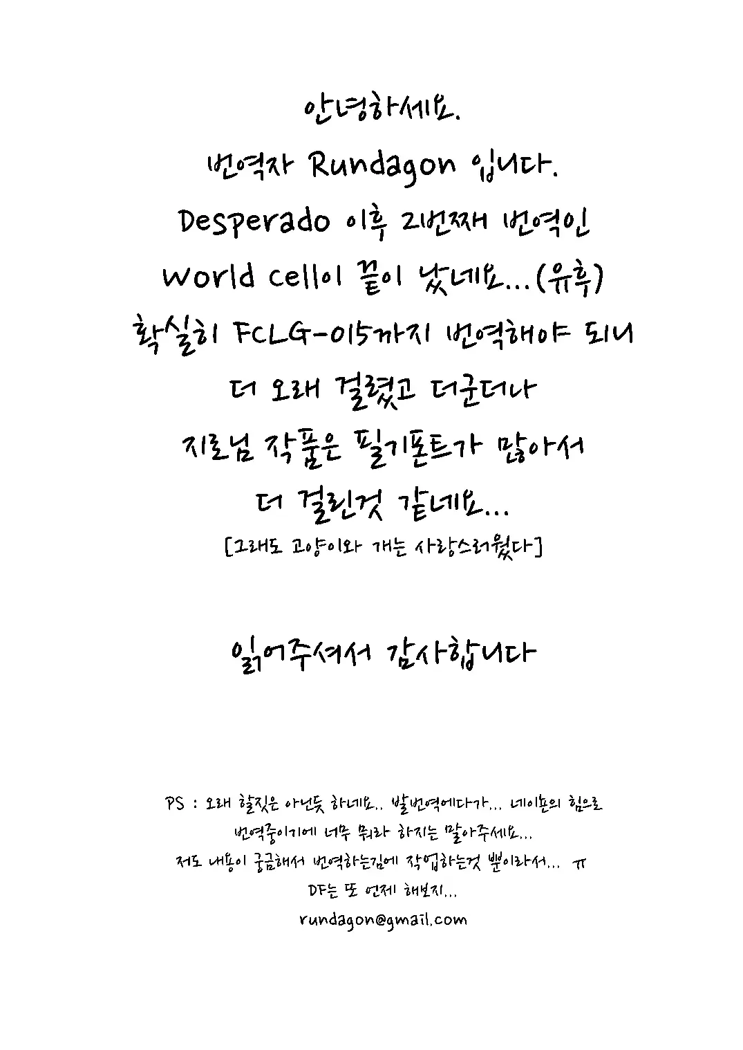 웹툰 이미지 156