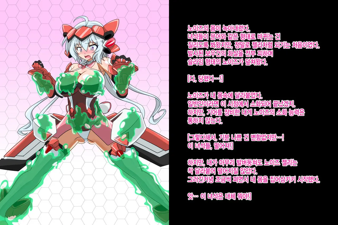 웹툰 이미지 3