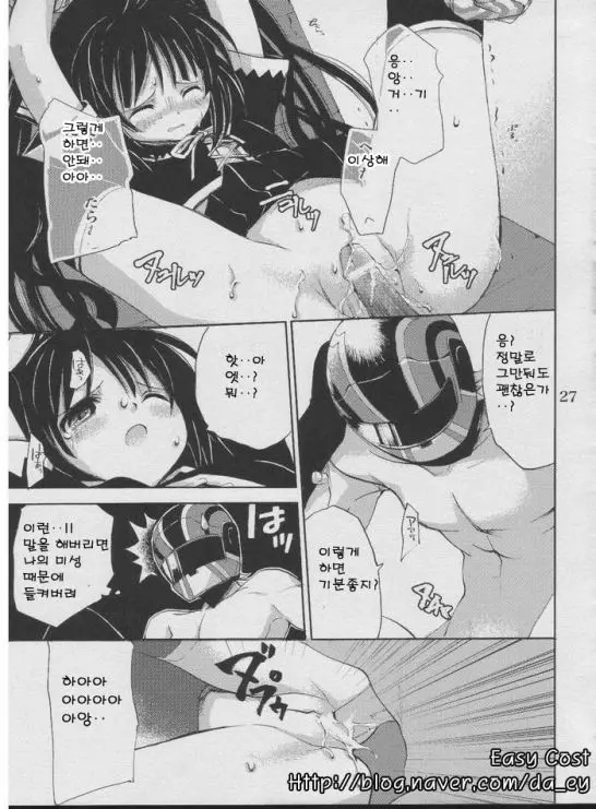 웹툰 이미지 24