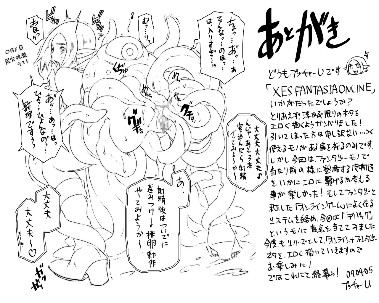 웹툰 이미지 66
