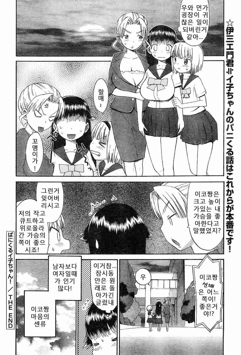 웹툰 이미지 64