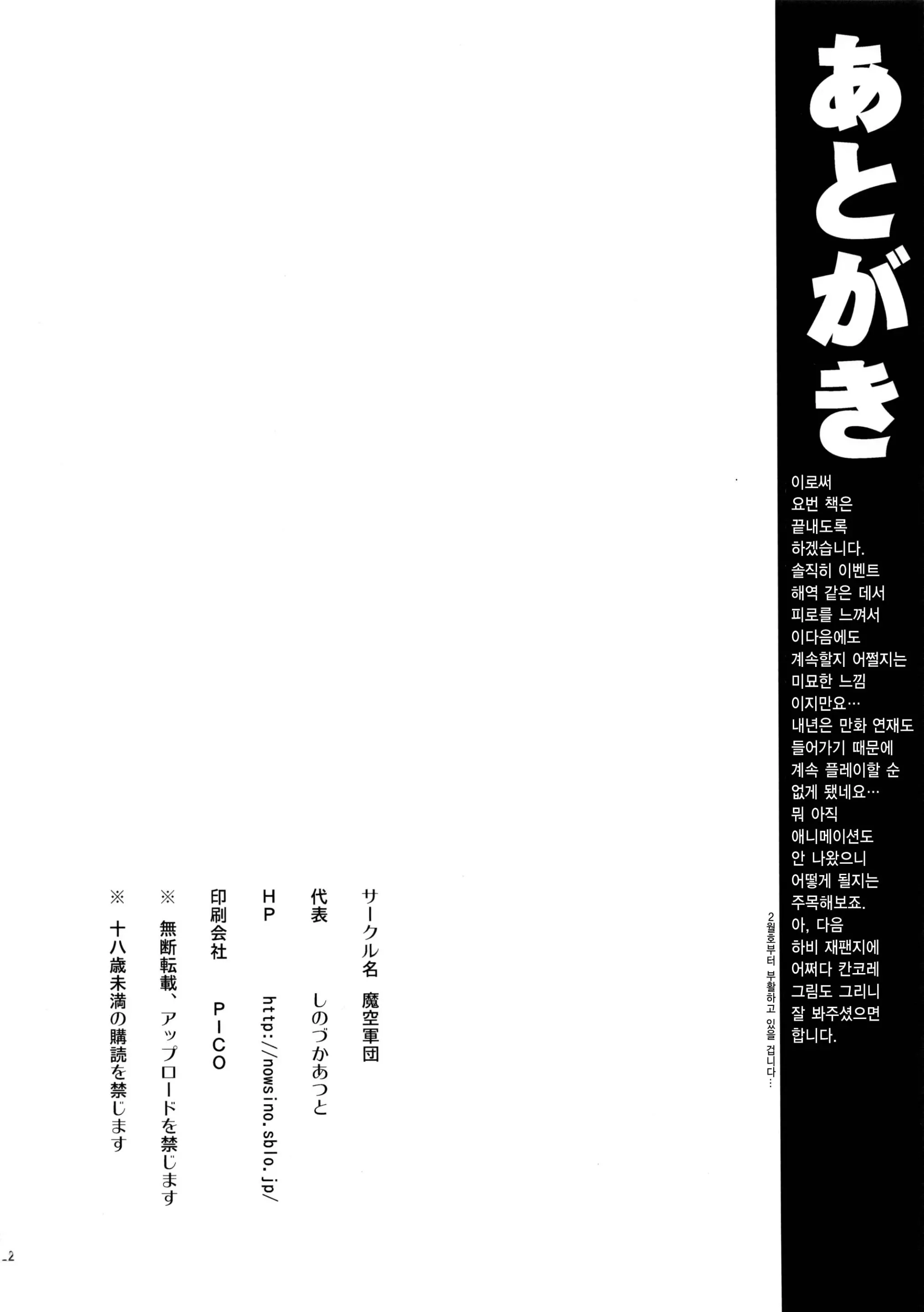 웹툰 이미지 20