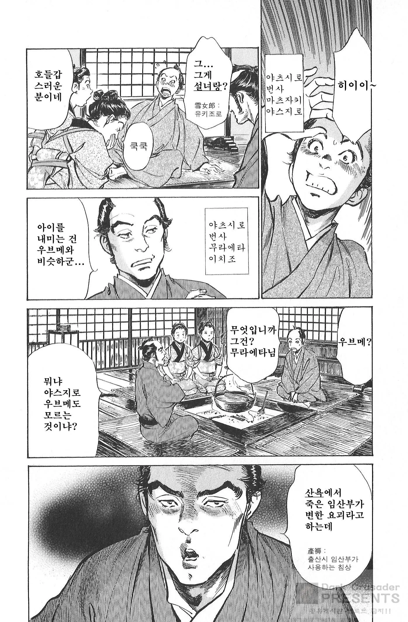 웹툰 이미지 124