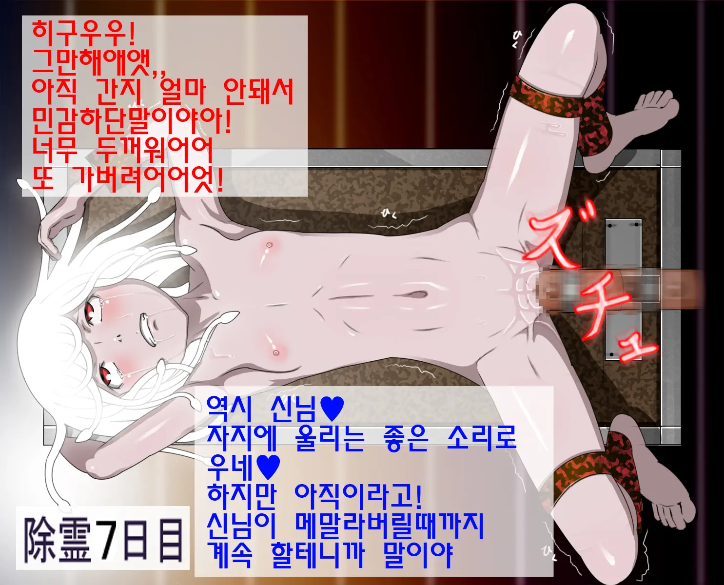 웹툰 이미지 31