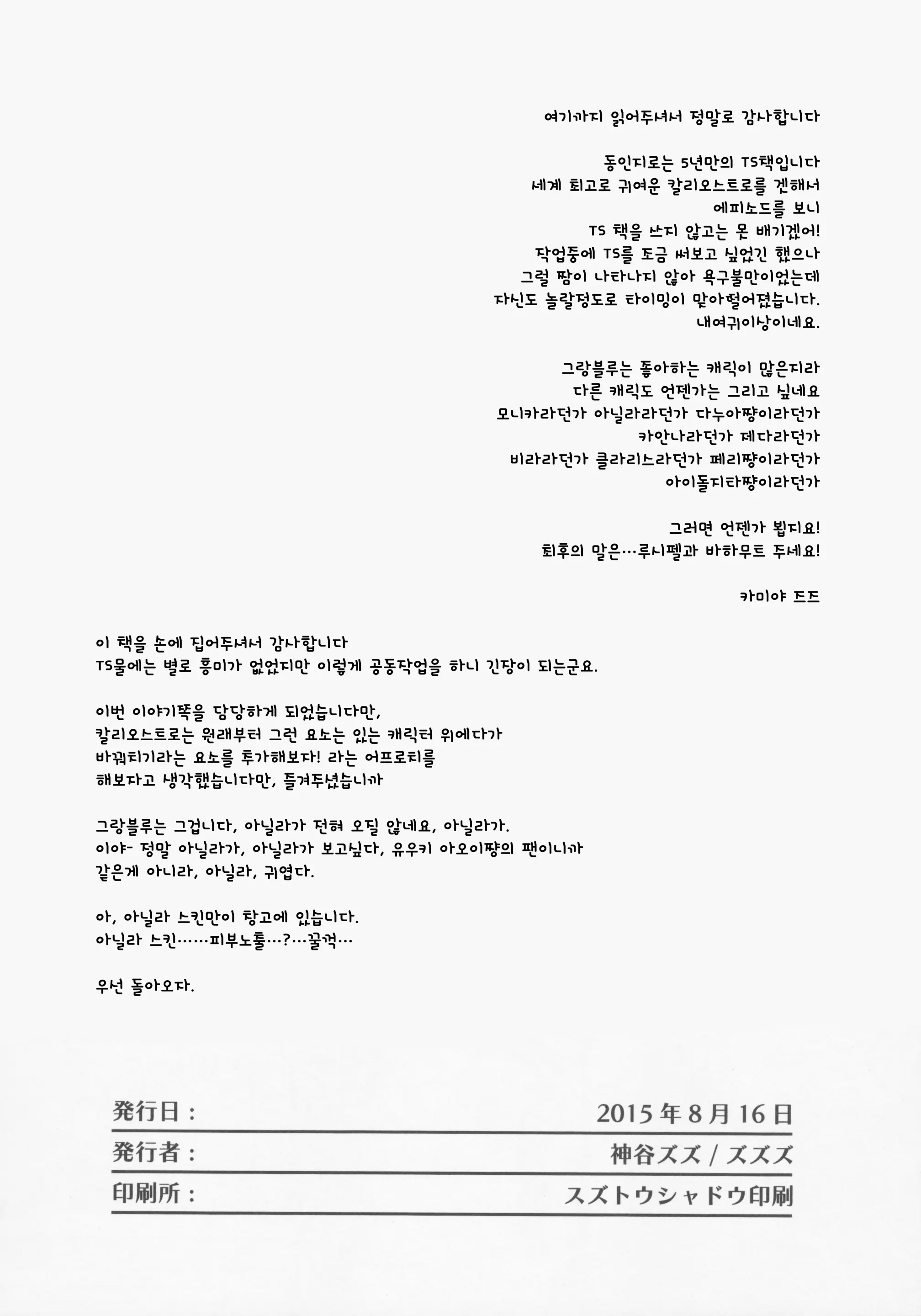 웹툰 이미지 21
