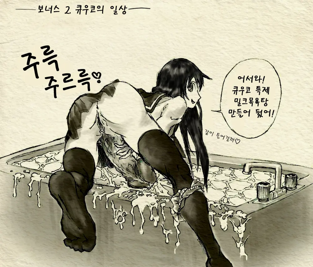 웹툰 이미지 7