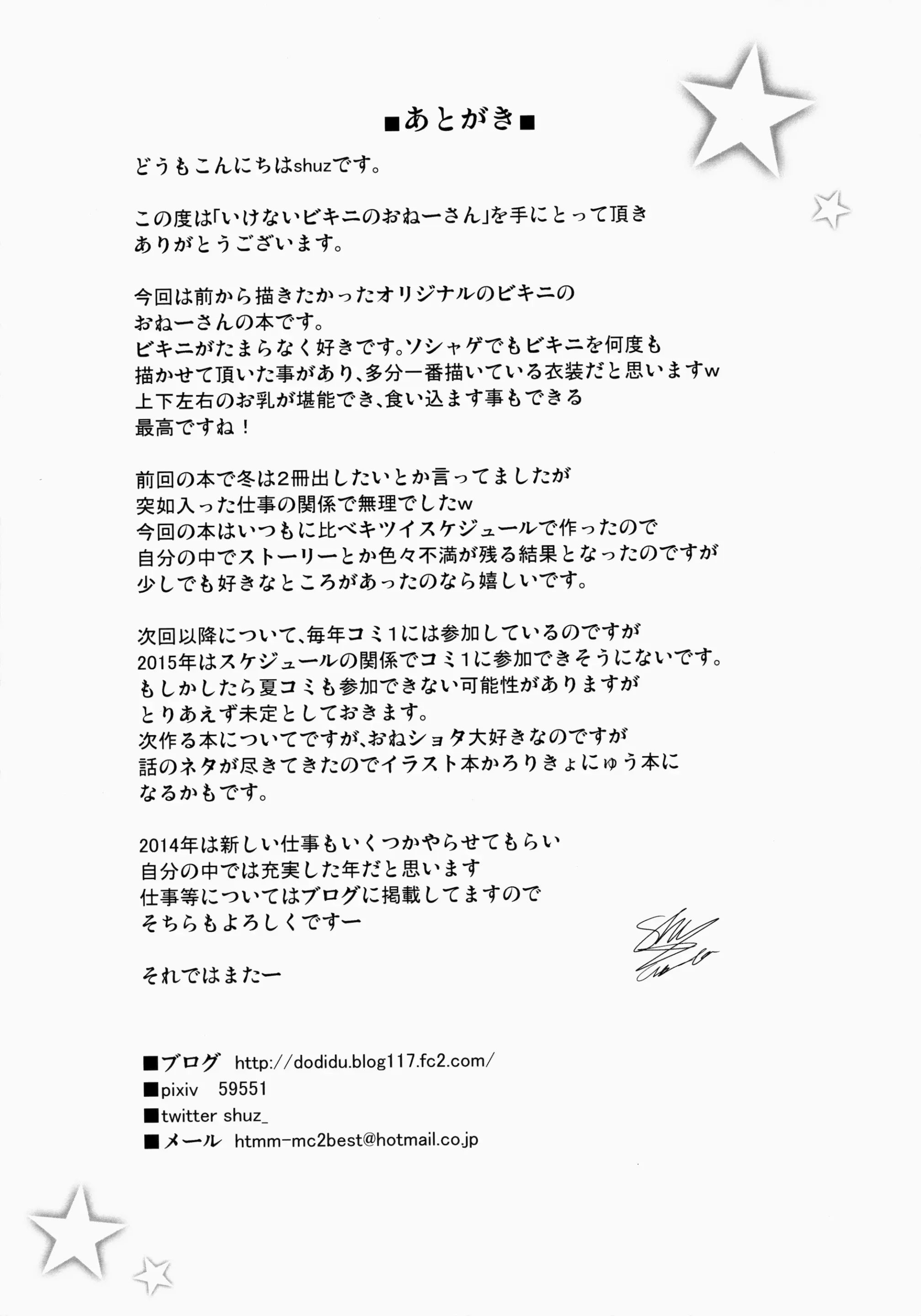 웹툰 이미지 23