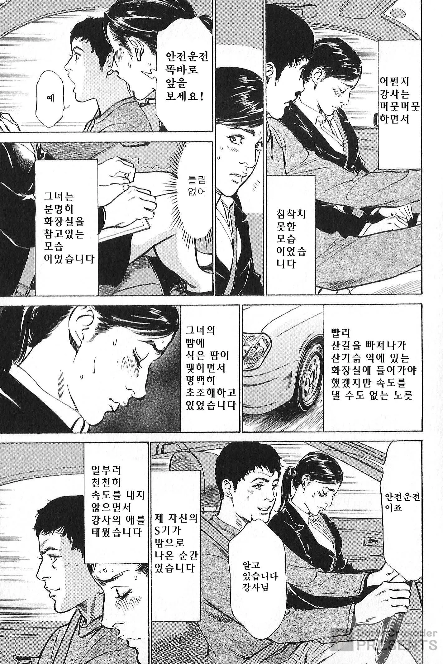 웹툰 이미지 106
