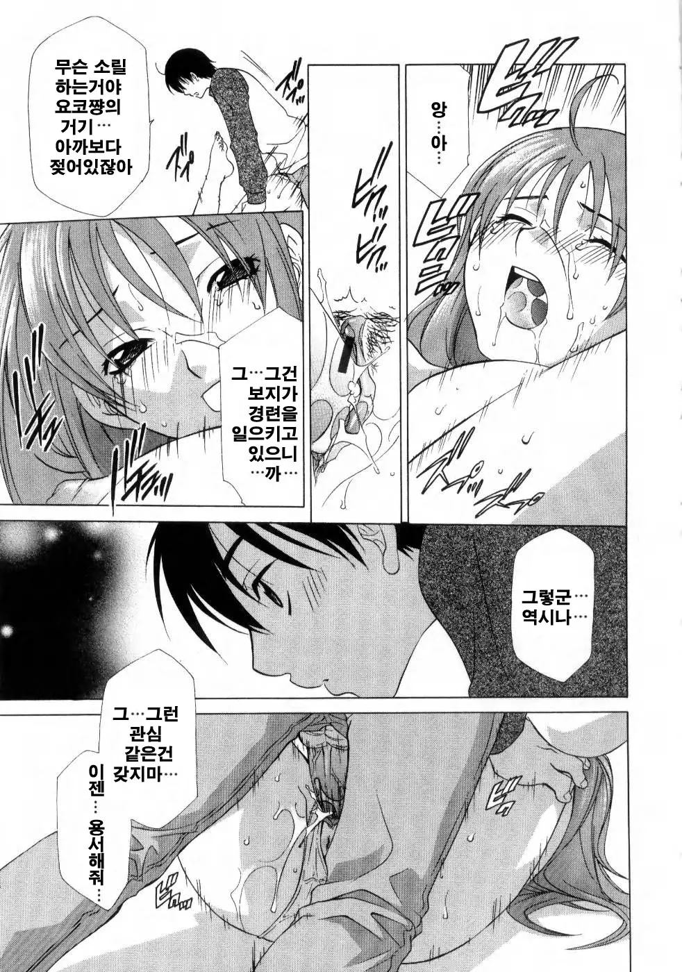 웹툰 이미지 71