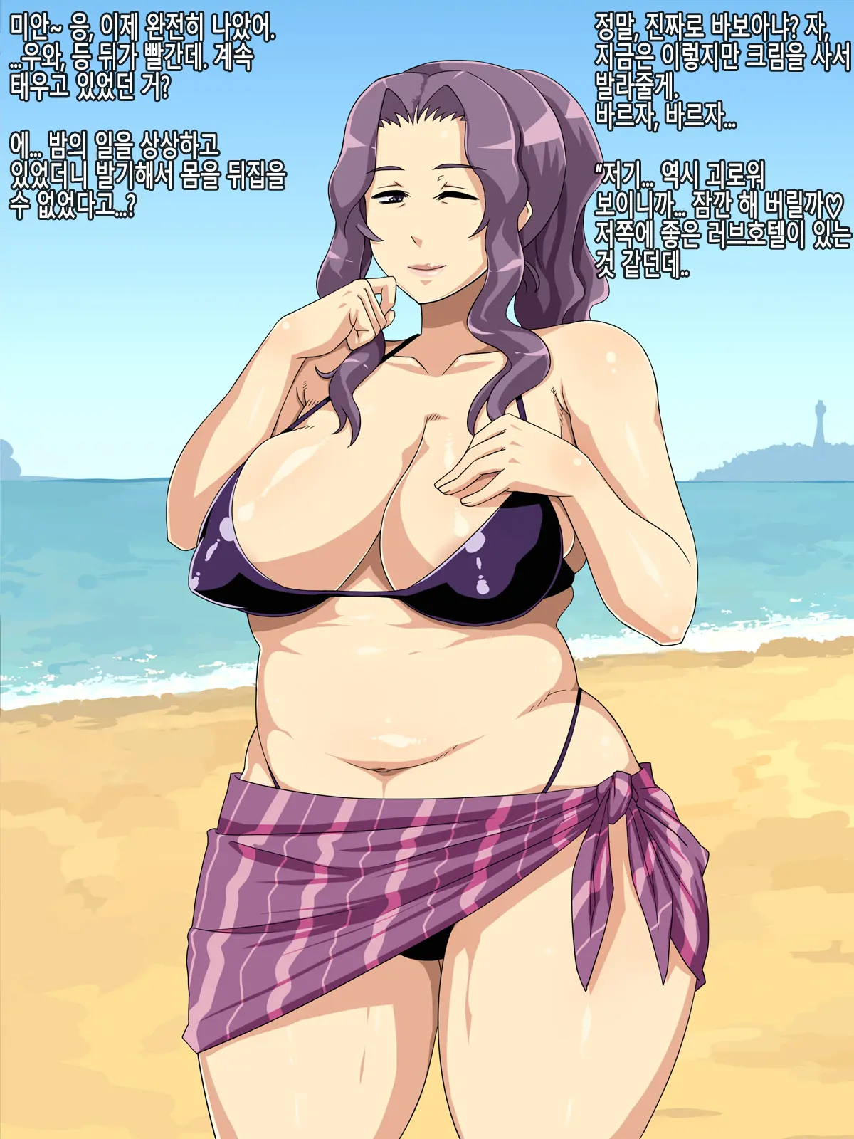 웹툰 이미지 251