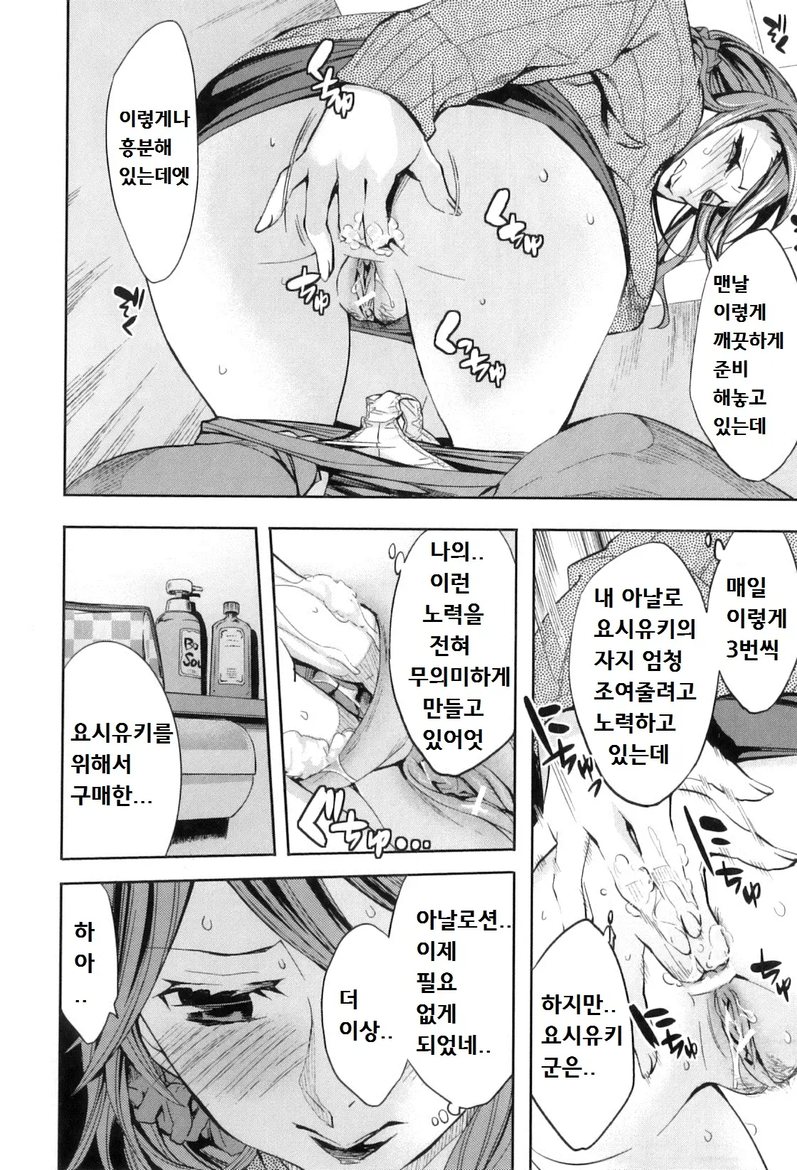 웹툰 이미지 70