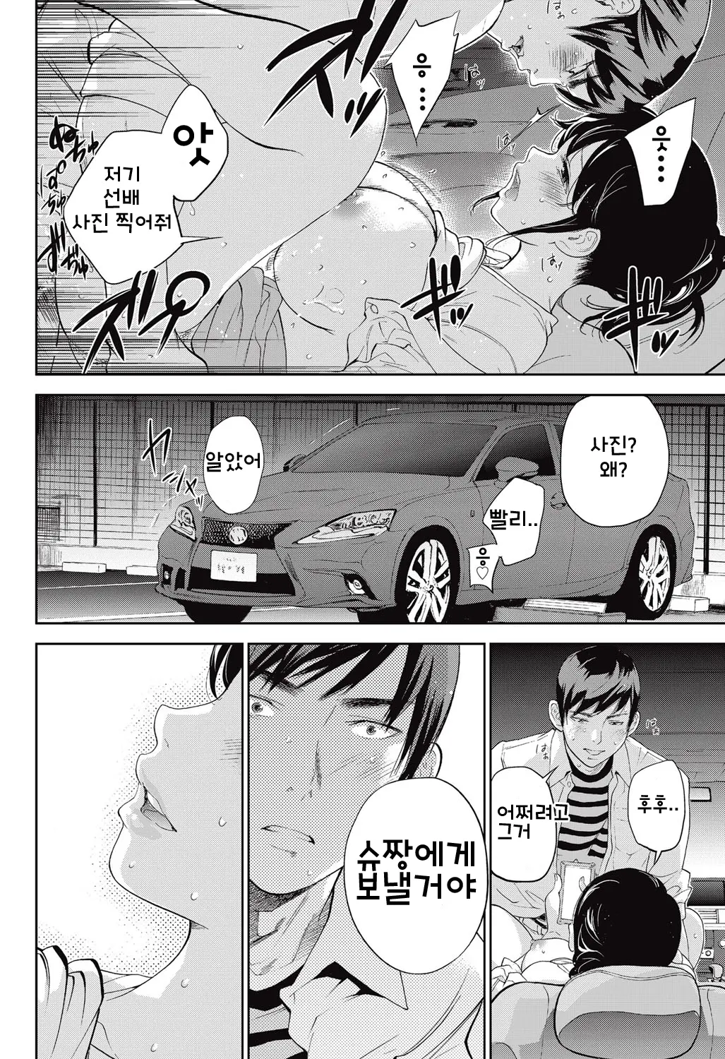 웹툰 이미지 15