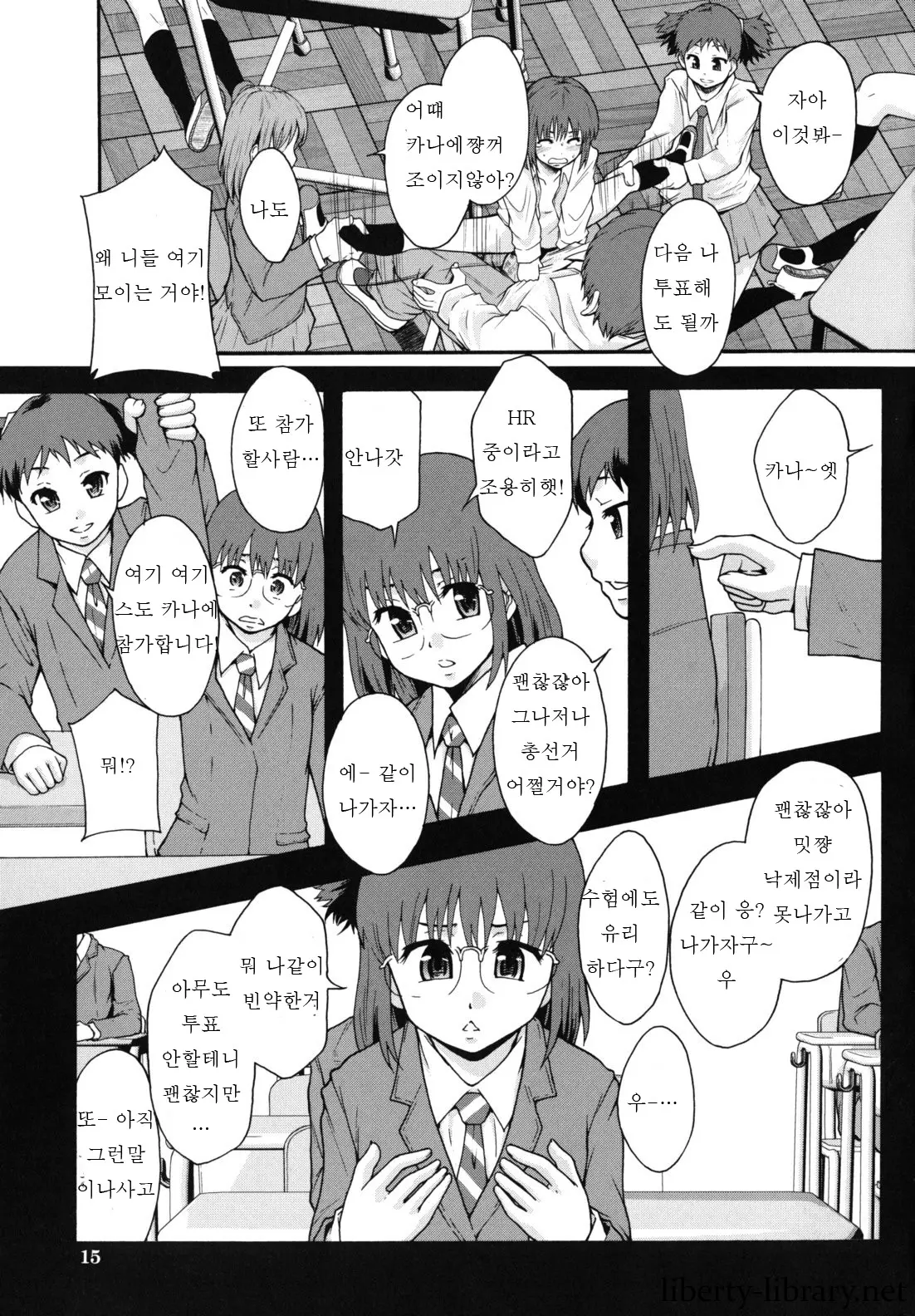웹툰 이미지 15